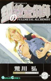 Fullmetal Alchemist, Vol. 27